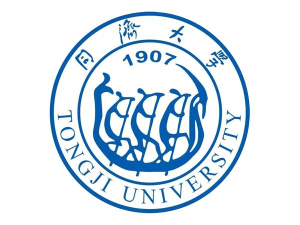 同济大学